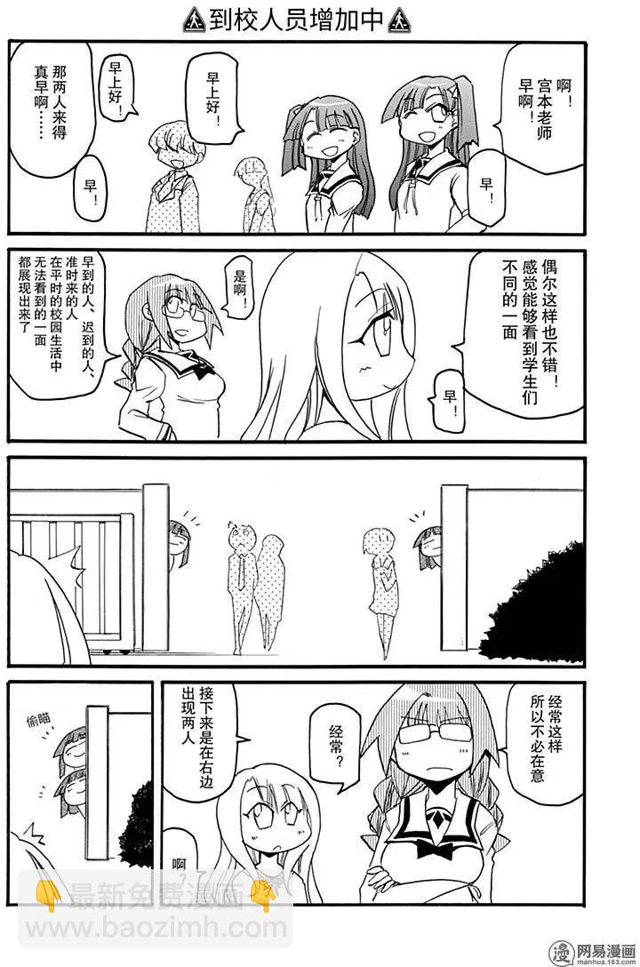 第148回 早起三分利6