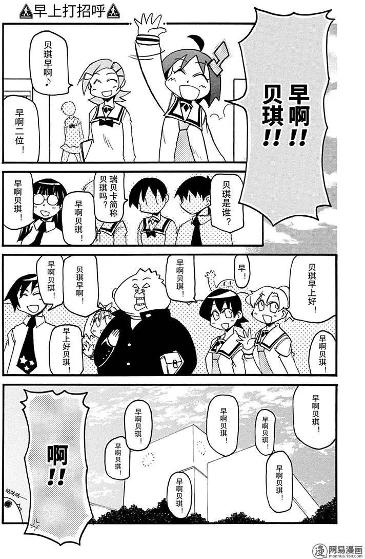 第148回 早起三分利7