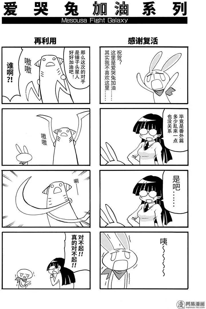 第148回 早起三分利8