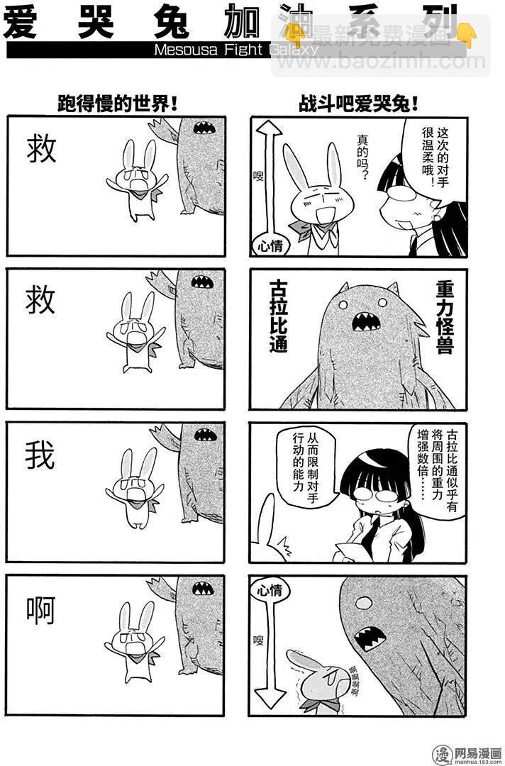 第148回 早起三分利9