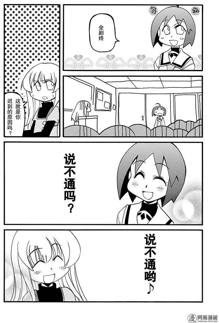 第150回 前途未卜21