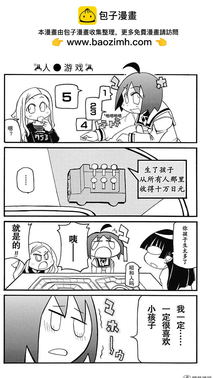第155回 盛年不重来1
