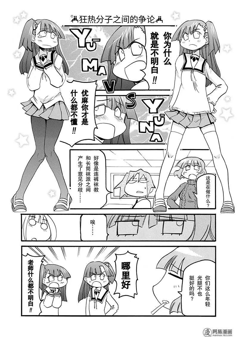 第155回 盛年不重来4