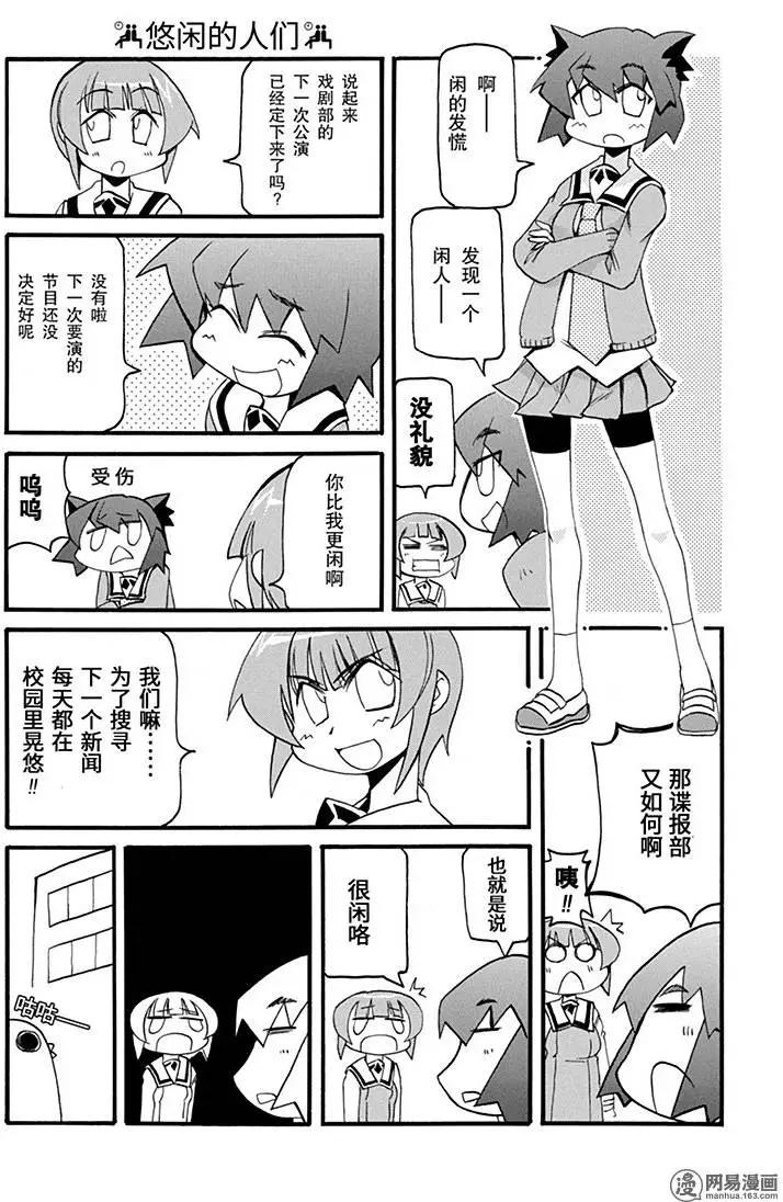 第155回 盛年不重来5