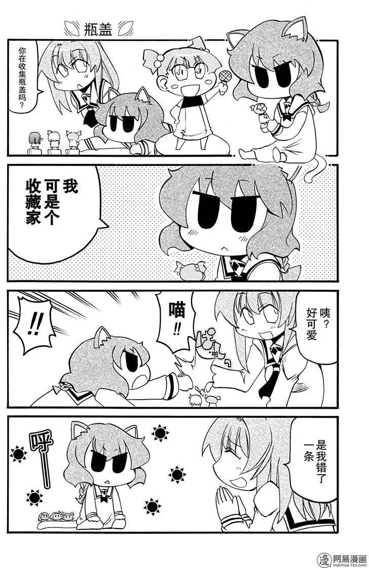 第157回 临机应变2