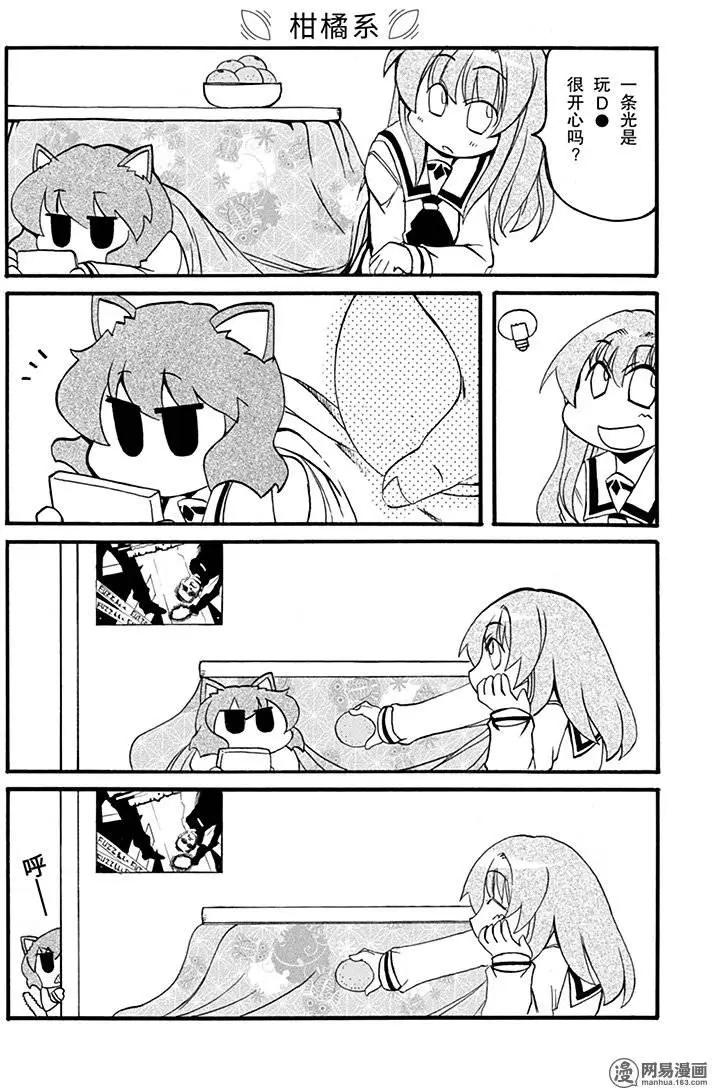第157回 临机应变3