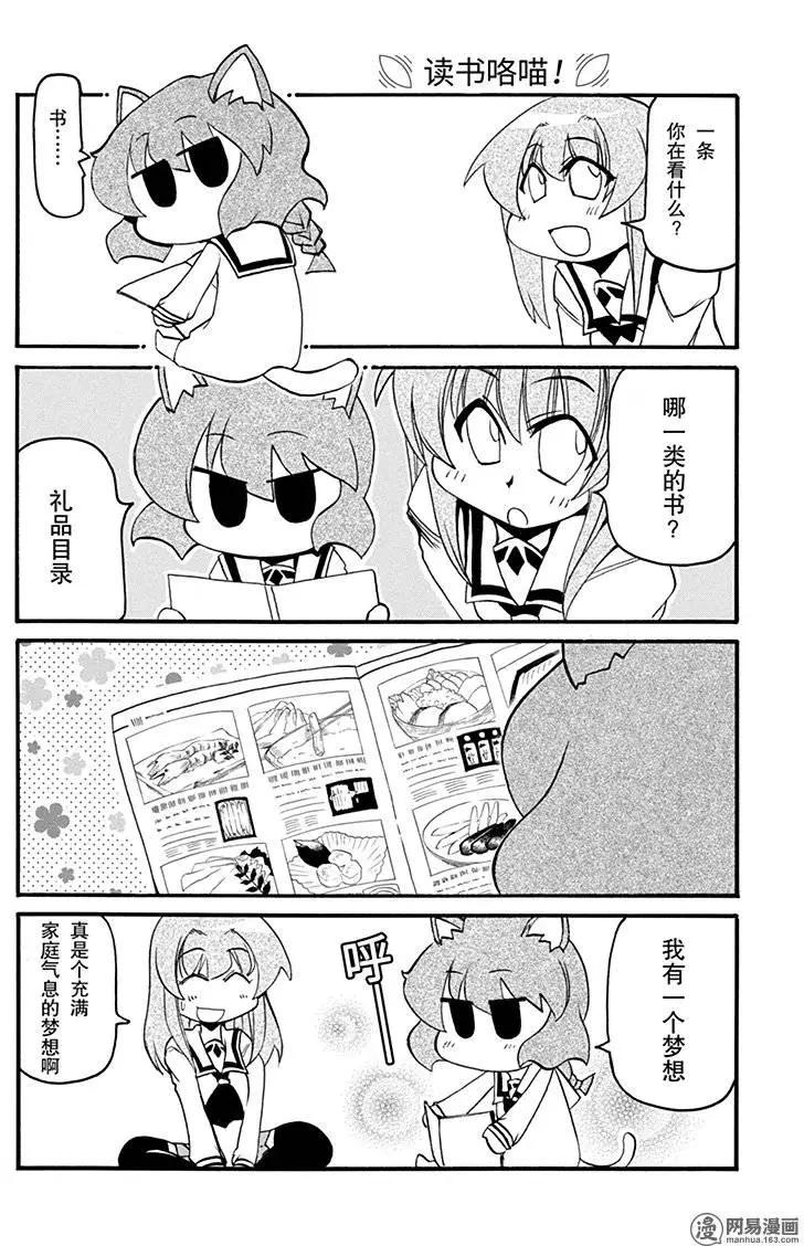 第157回 临机应变4