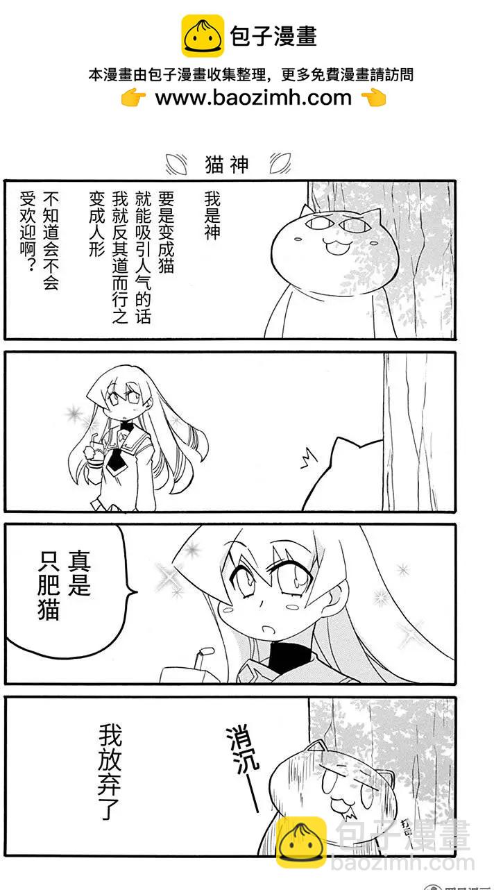 第157回 临机应变5