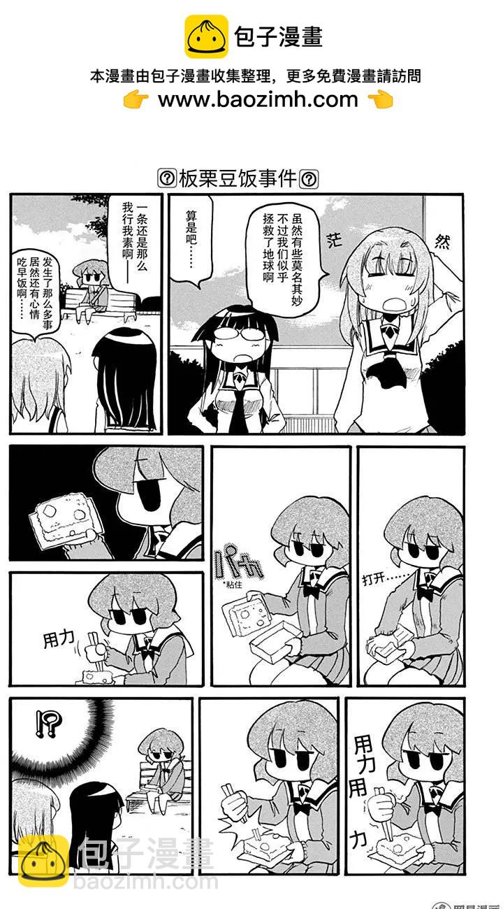 第160回 夏炉冬扇11