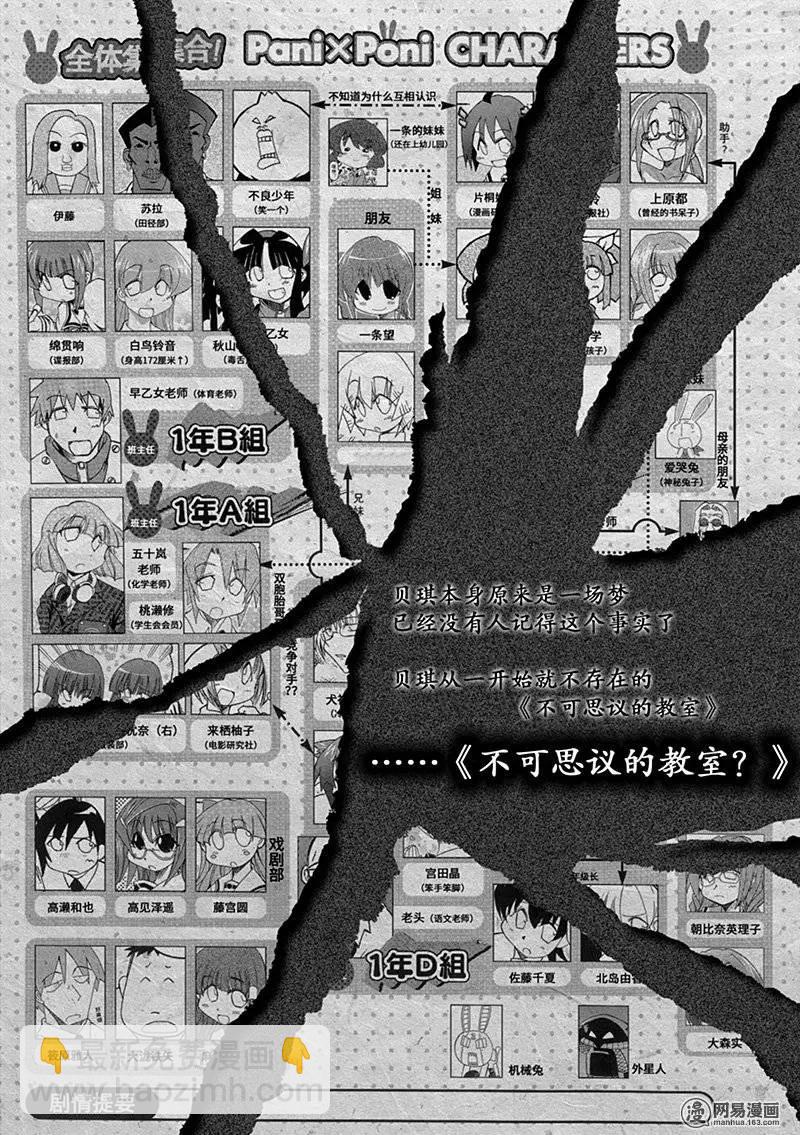 第160回 夏炉冬扇3