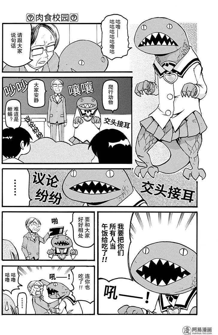 第160回 夏炉冬扇5