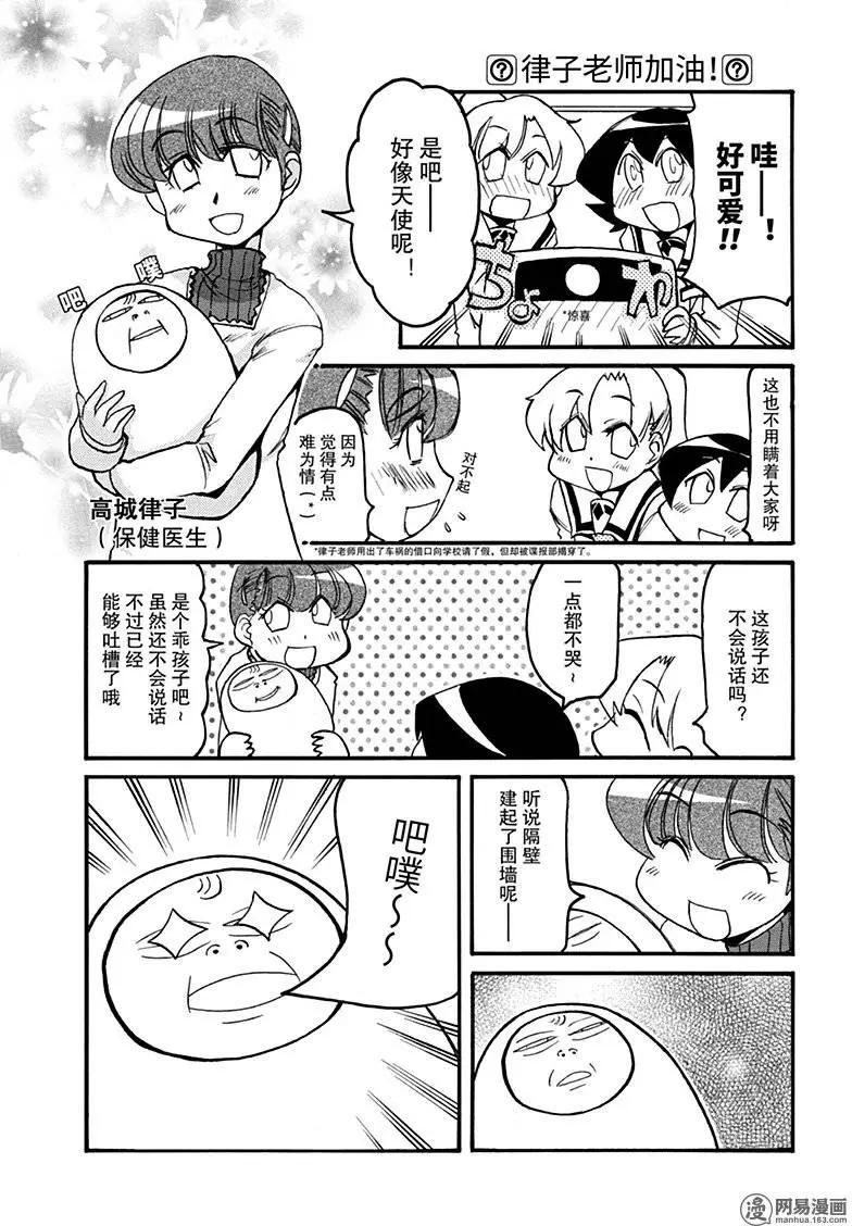 第160回 夏炉冬扇7