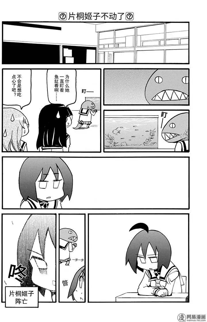 第160回 夏炉冬扇8