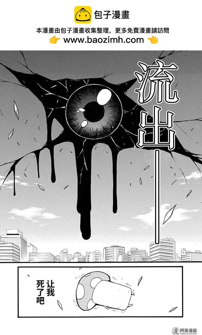 第172回 MAD TEA PARTY14