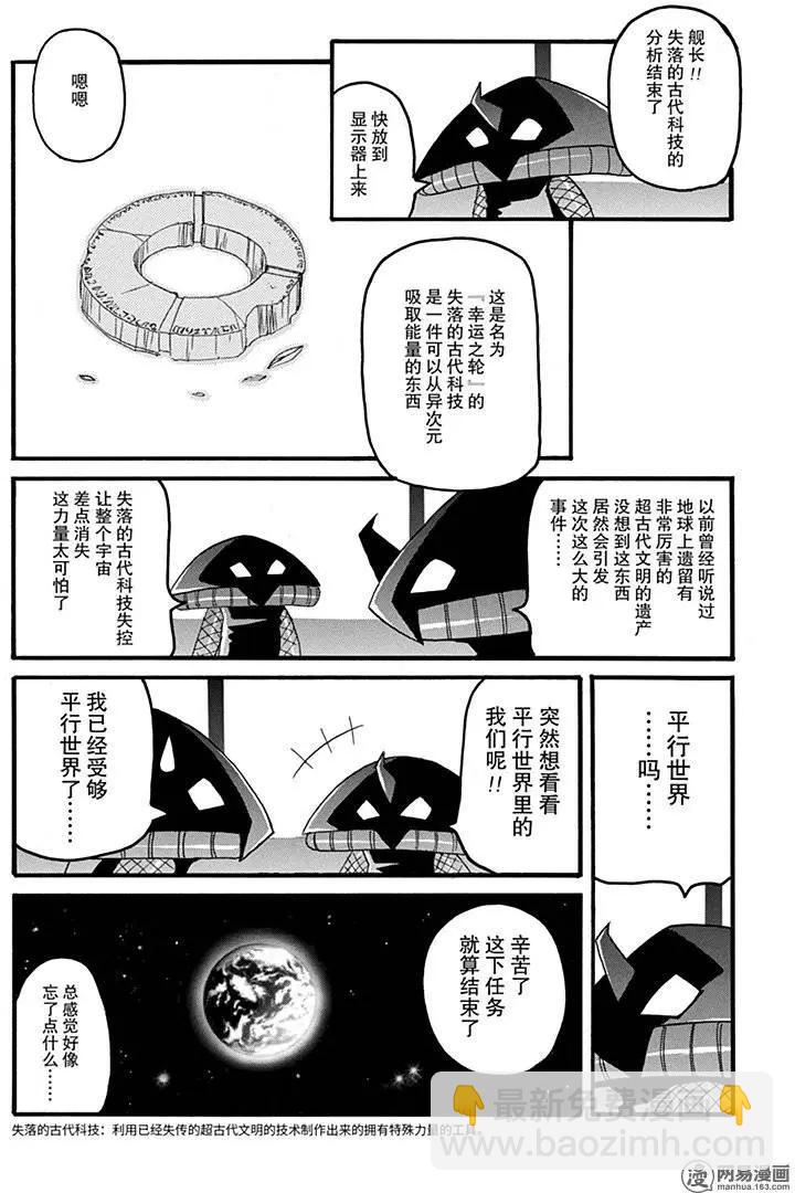 第172回 MAD TEA PARTY25