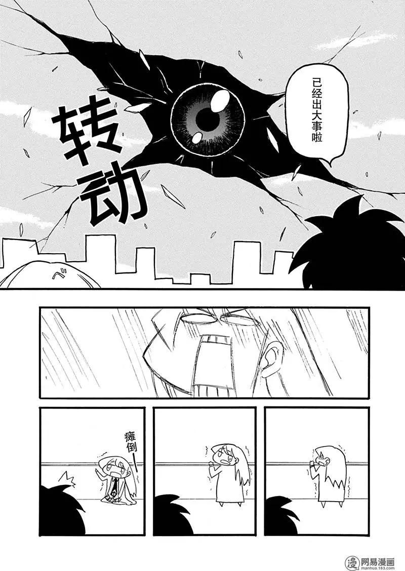 第172回 MAD TEA PARTY3