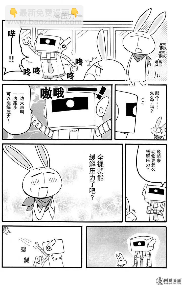 第175回 理所应当却难办4