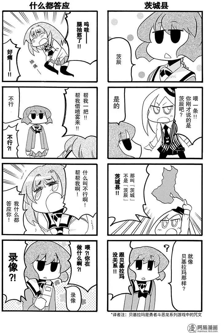 第175回 理所应当却难办5