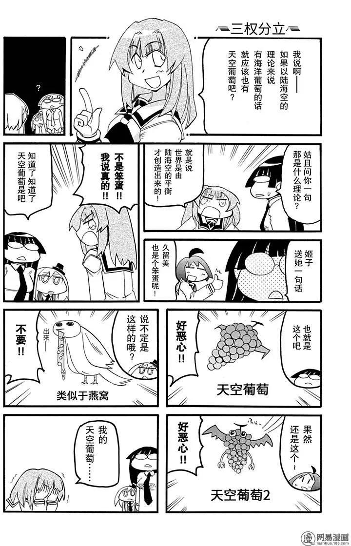 第175回 理所应当却难办6