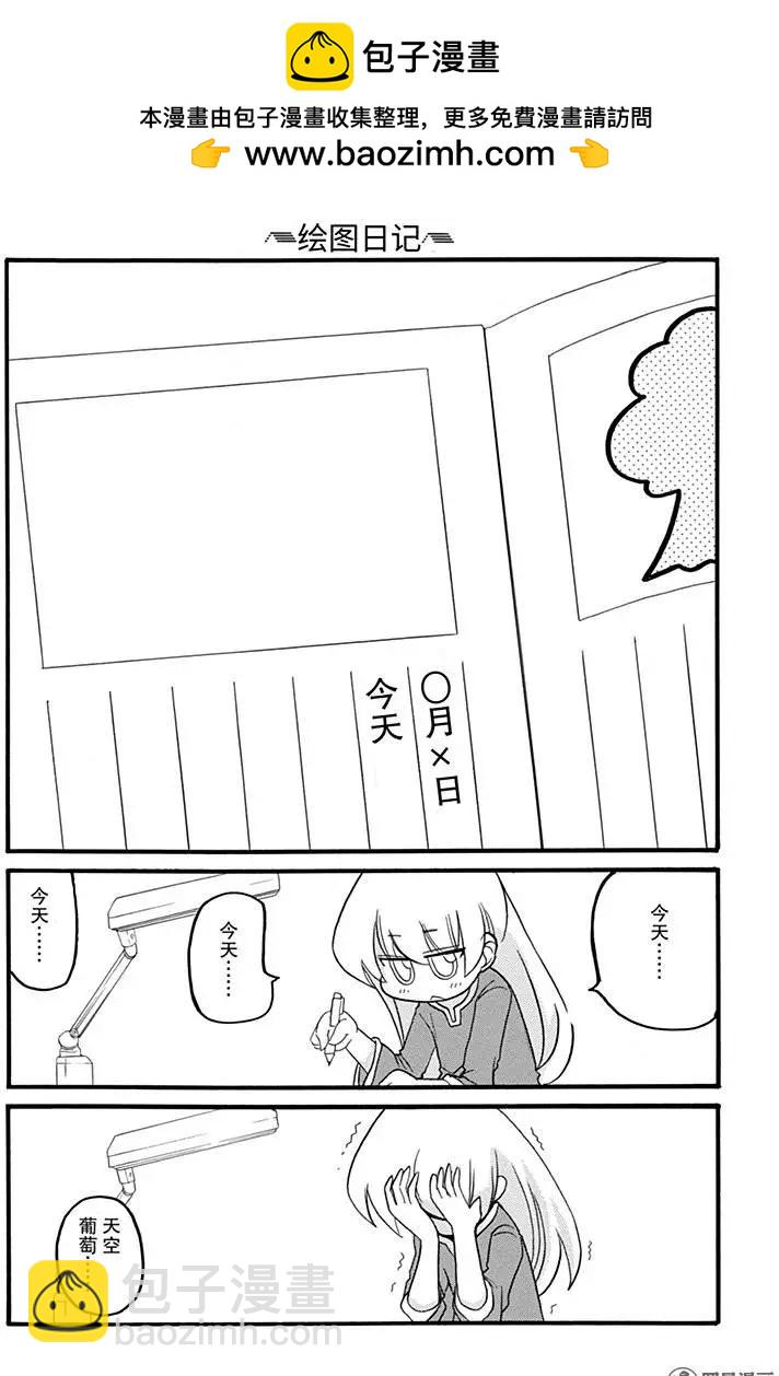 第175回 理所应当却难办7