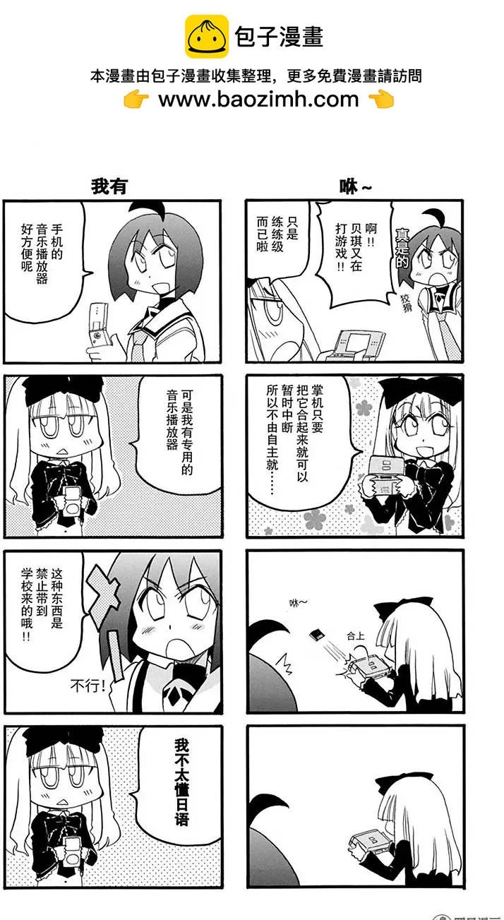 第176回 一丝不苟1