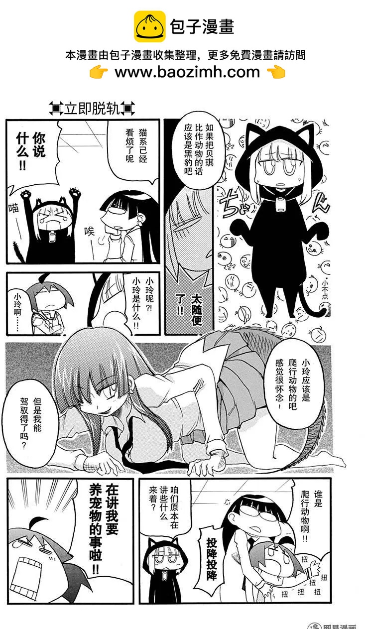 第177回 无论是谁1