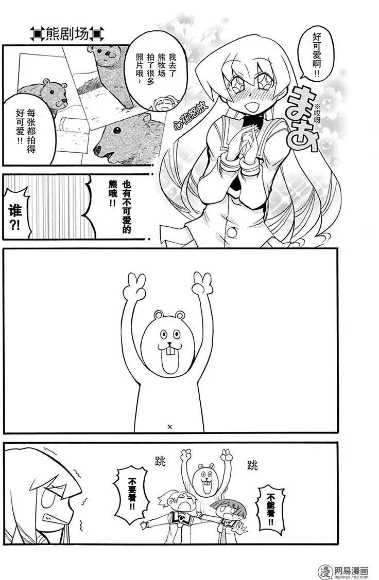 第177回 无论是谁2