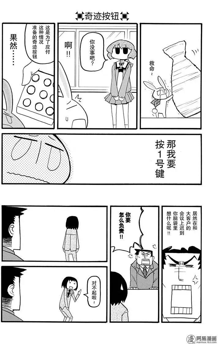 第177回 无论是谁5