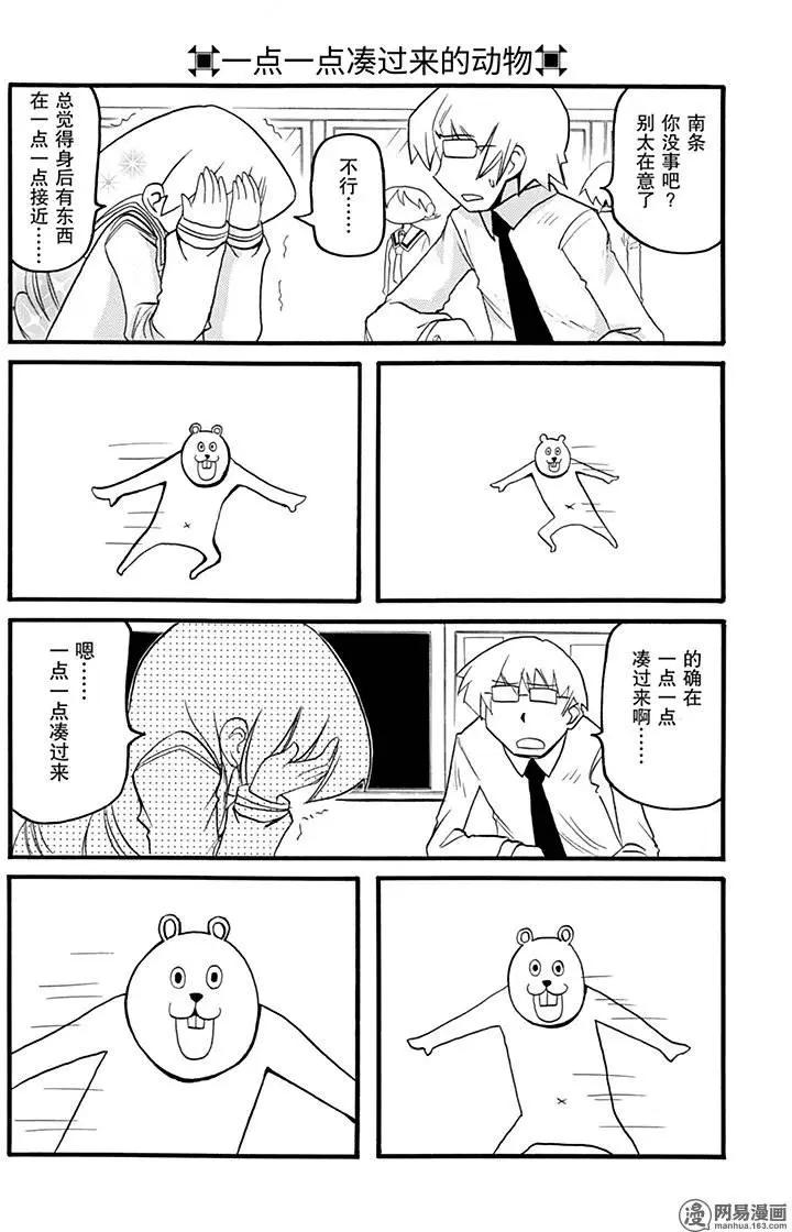 第177回 无论是谁6