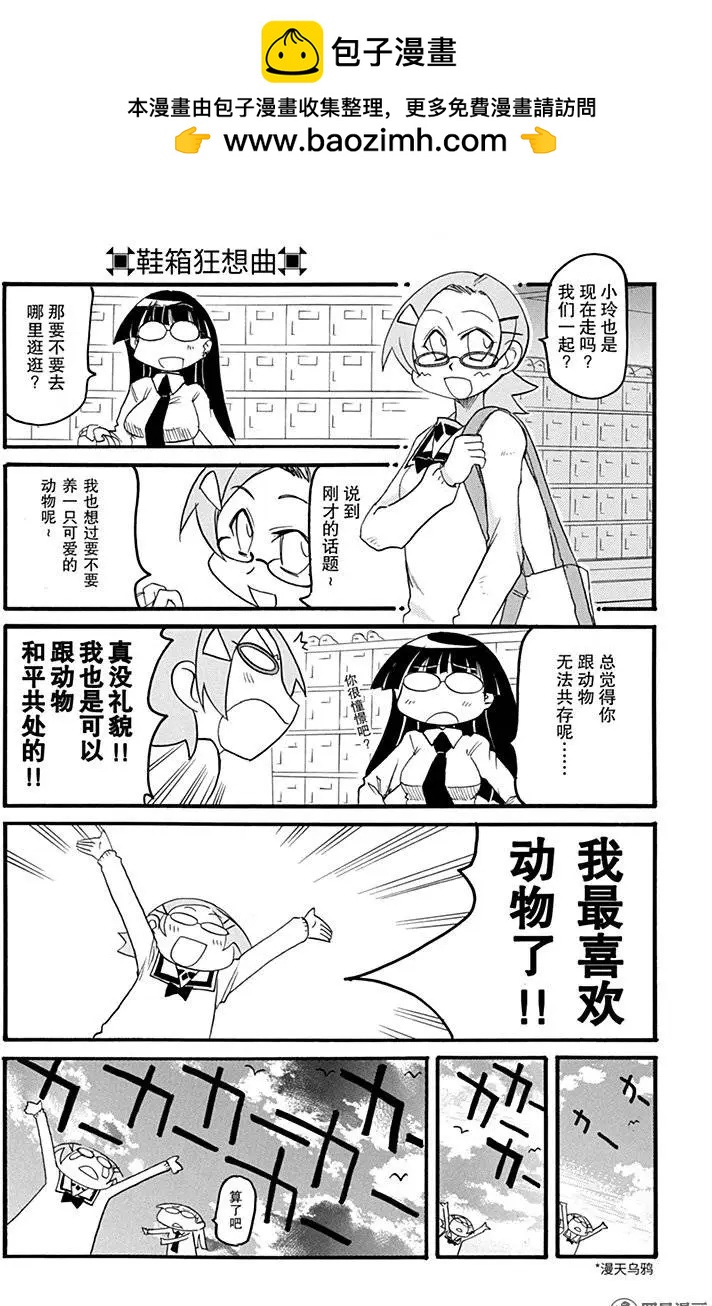 第177回 无论是谁7