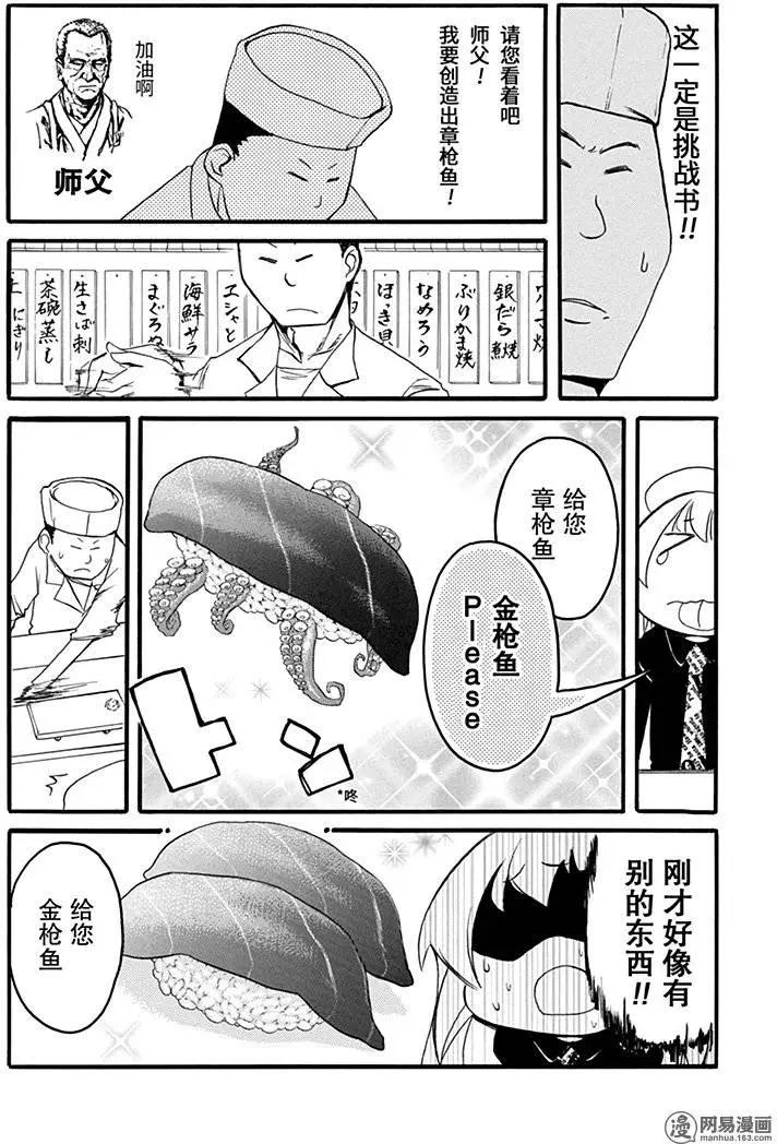 第184回 有凭有据6