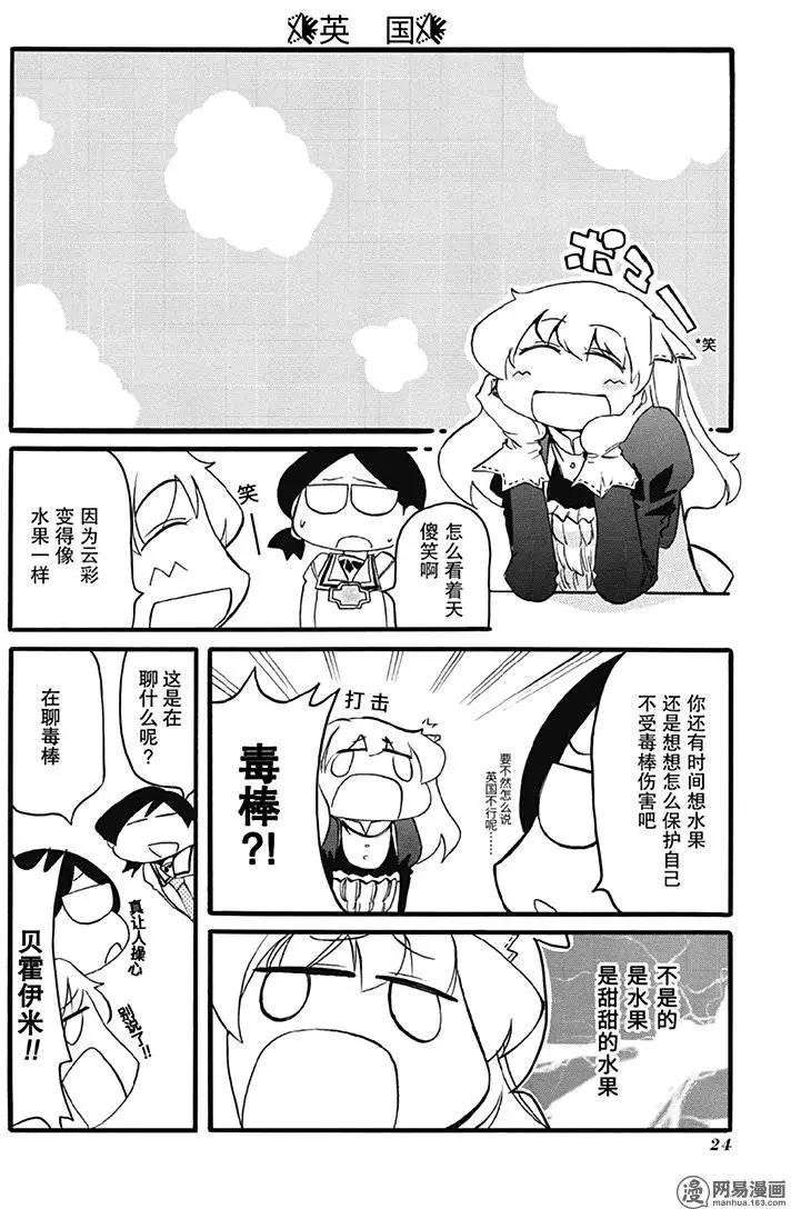 第186回 说话不用交税5