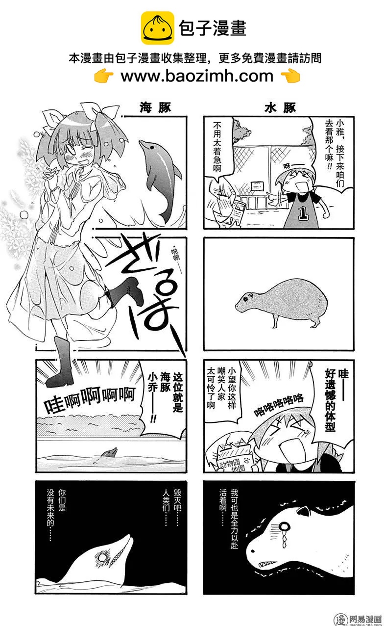 第192回 斩草除根4