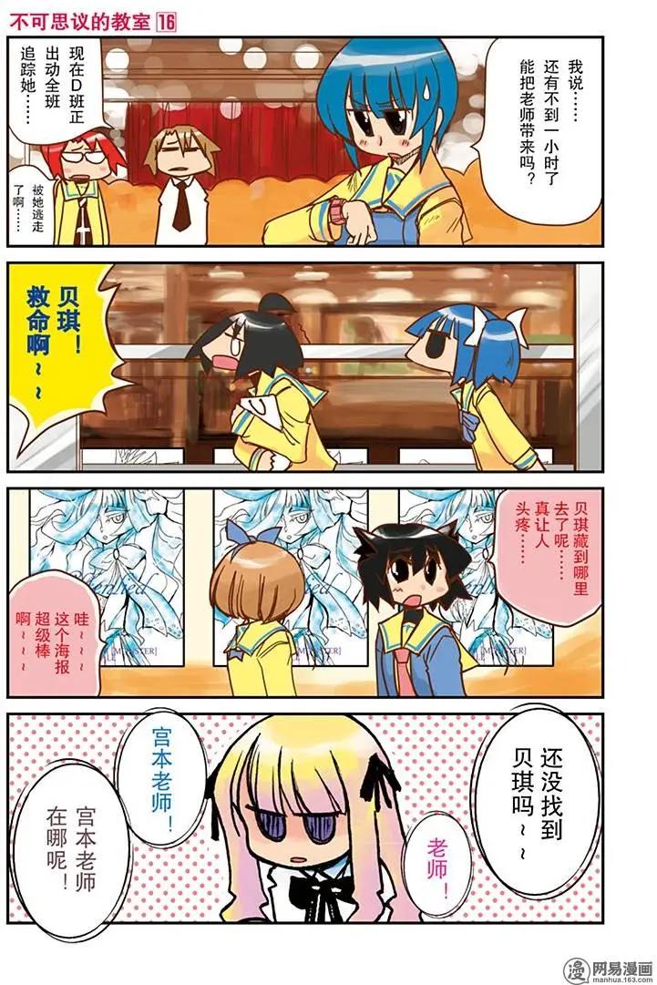 第200回 人的命运在自己心中0