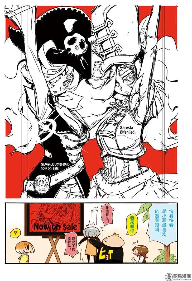 第200回 人的命运在自己心中3