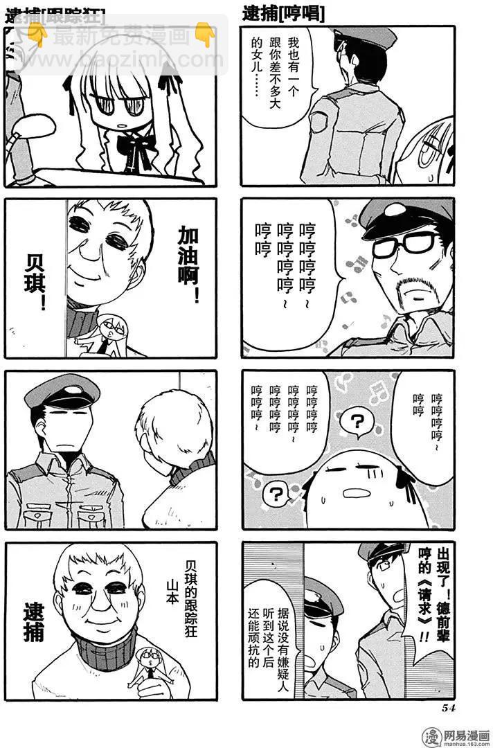 第200回 人的命运在自己心中5
