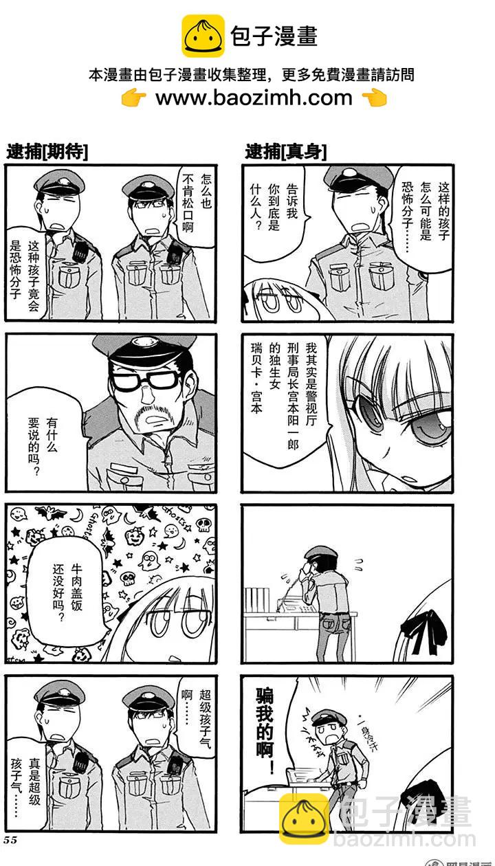 第200回 人的命运在自己心中6