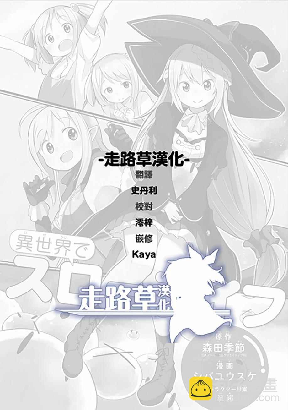 第3话28
