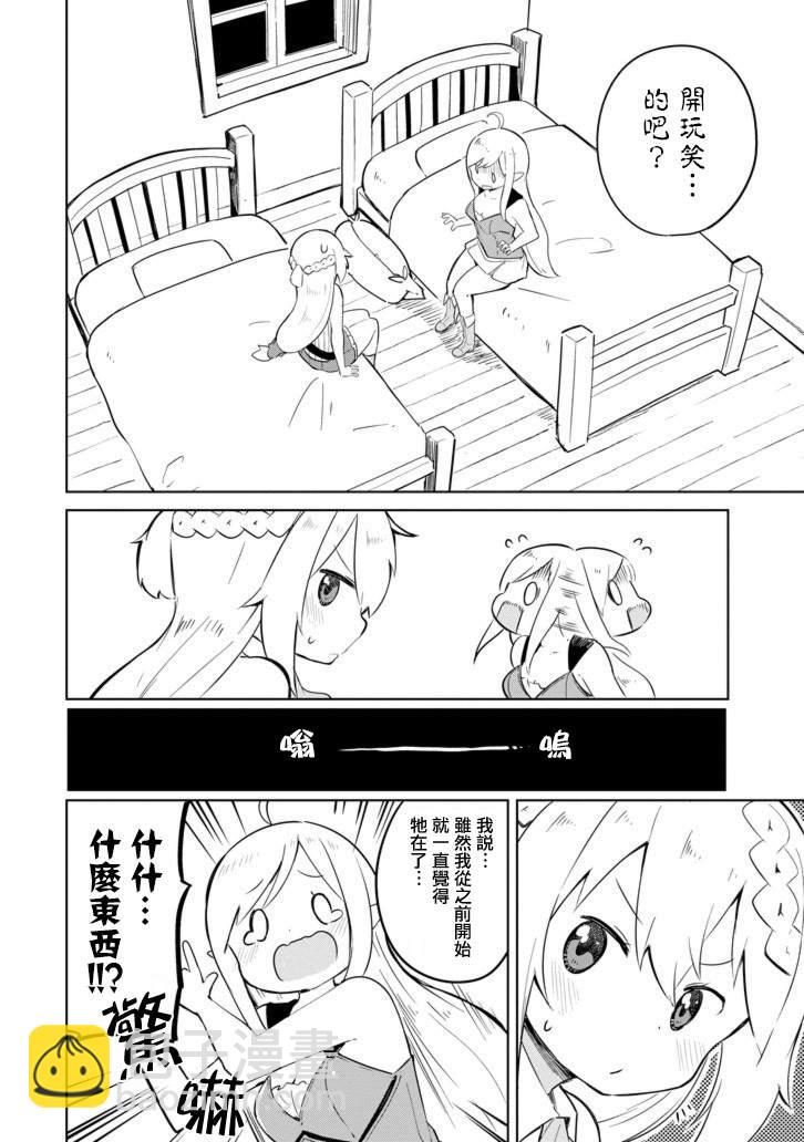 第8话16
