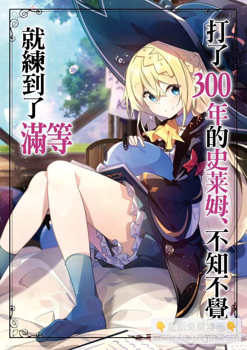 第8话26