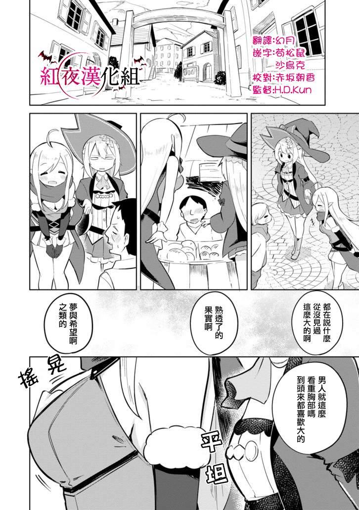 第8话4