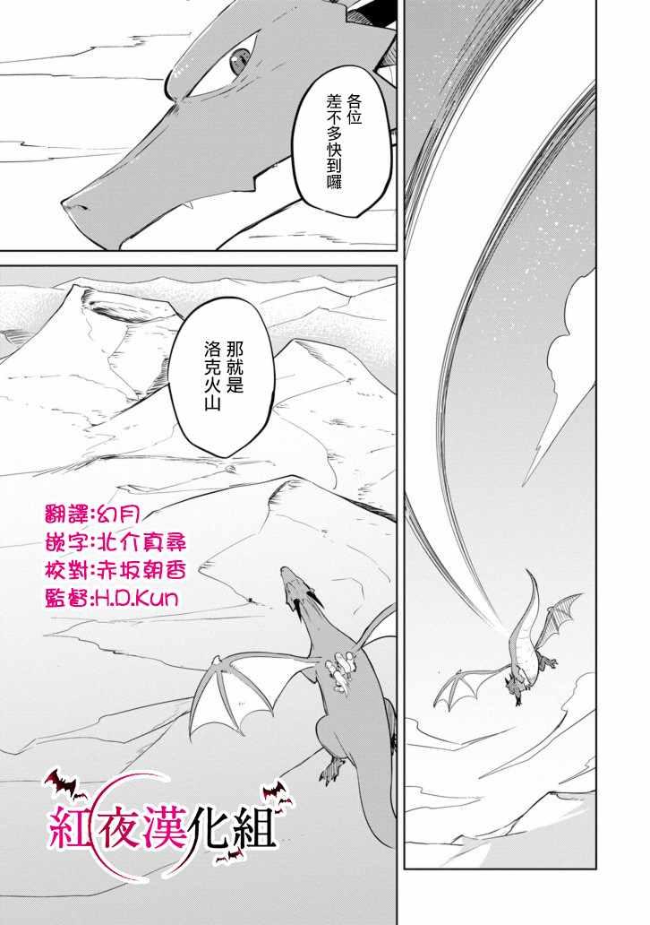 第10话12