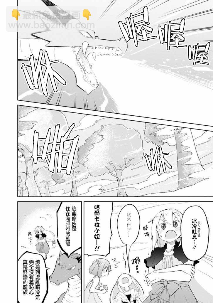 第10话25