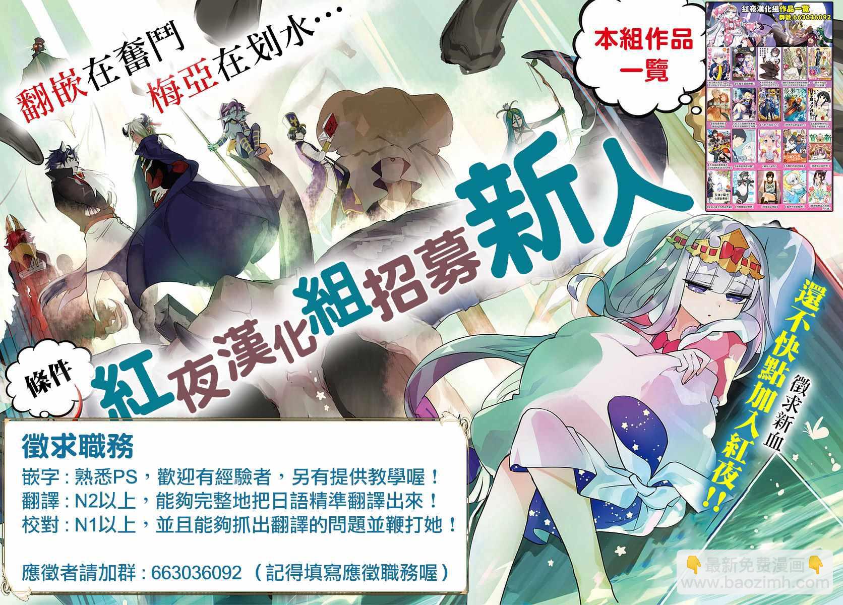 第13话27