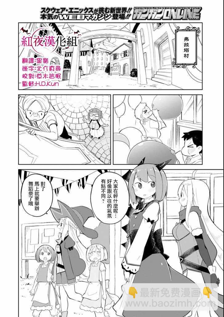 第13话3