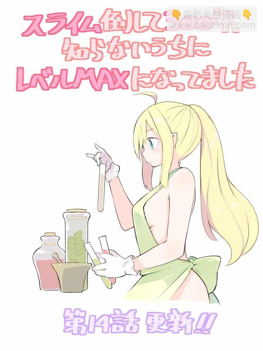 第14话12