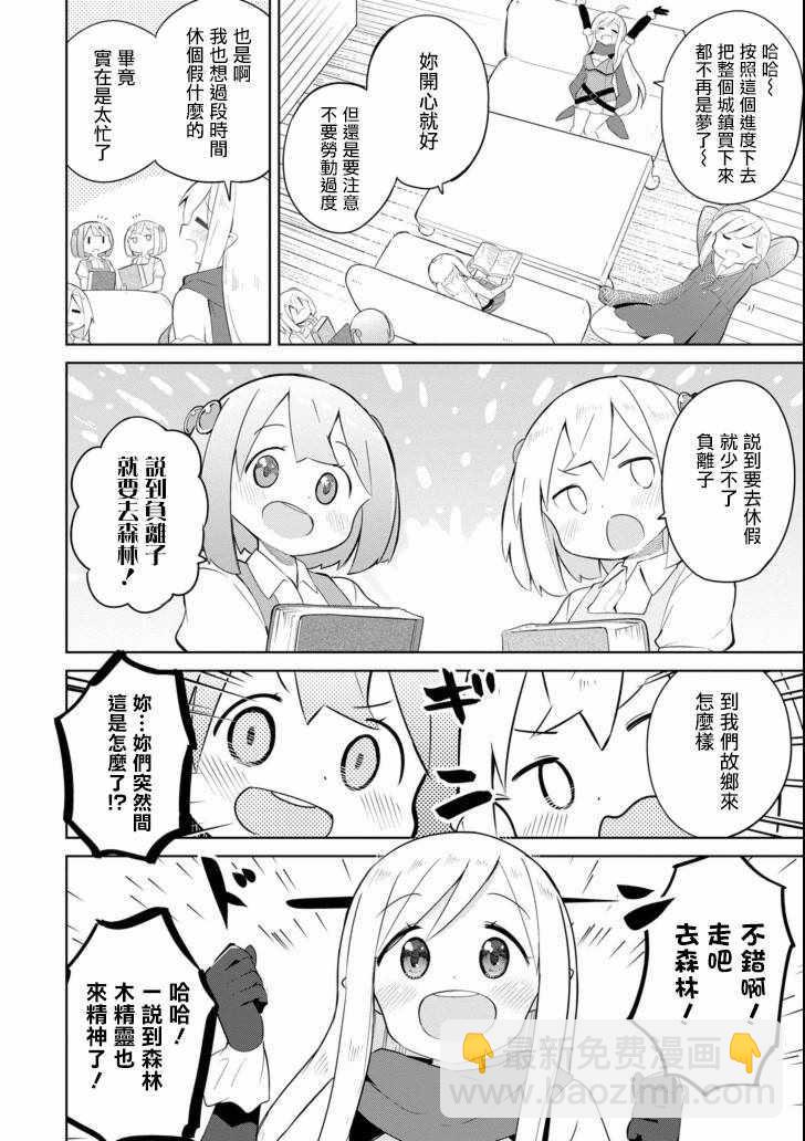 第17话1