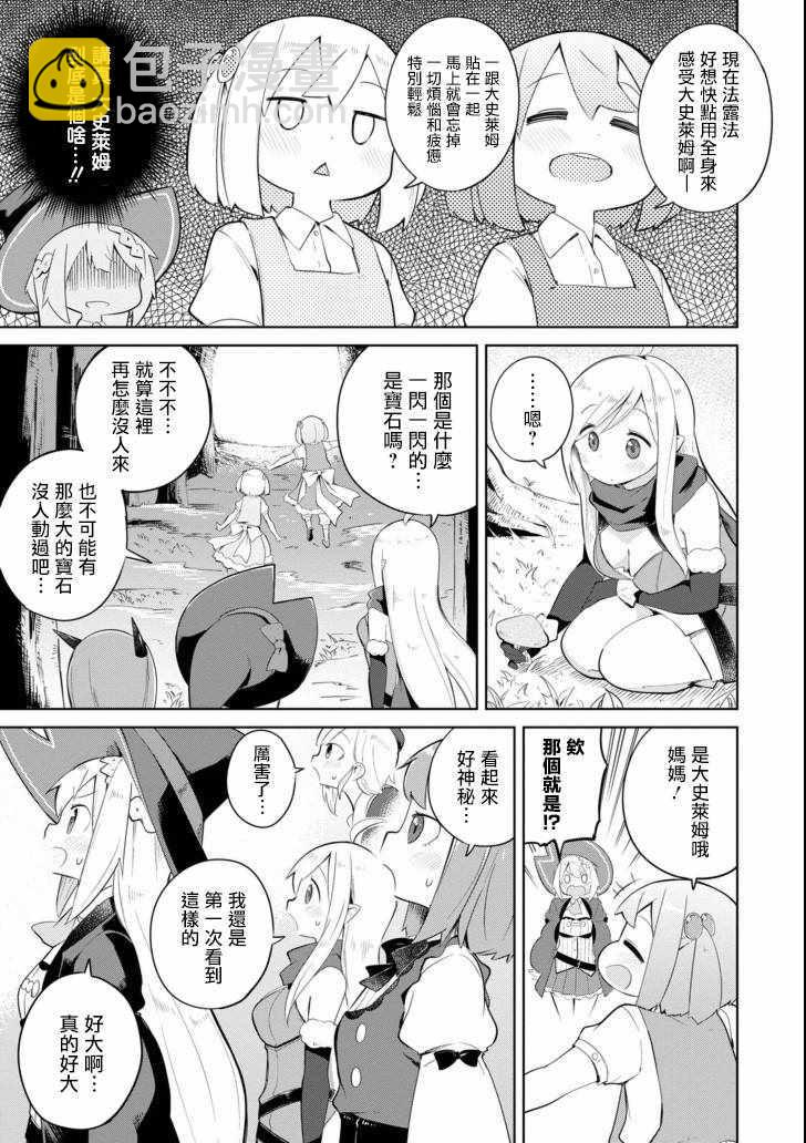 第17话4