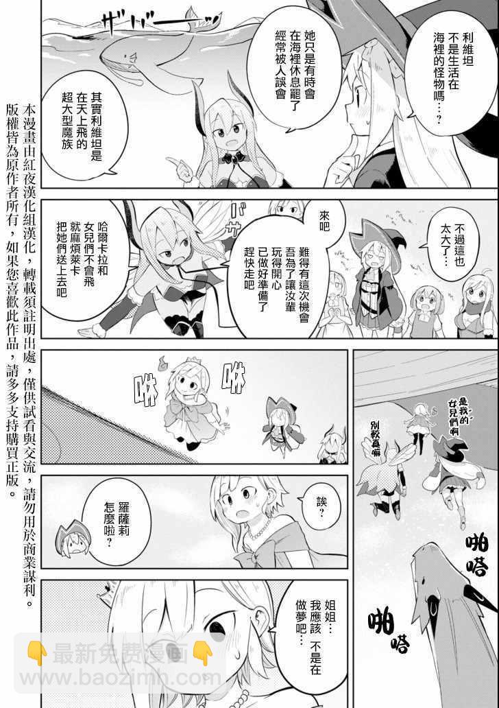 第19话1