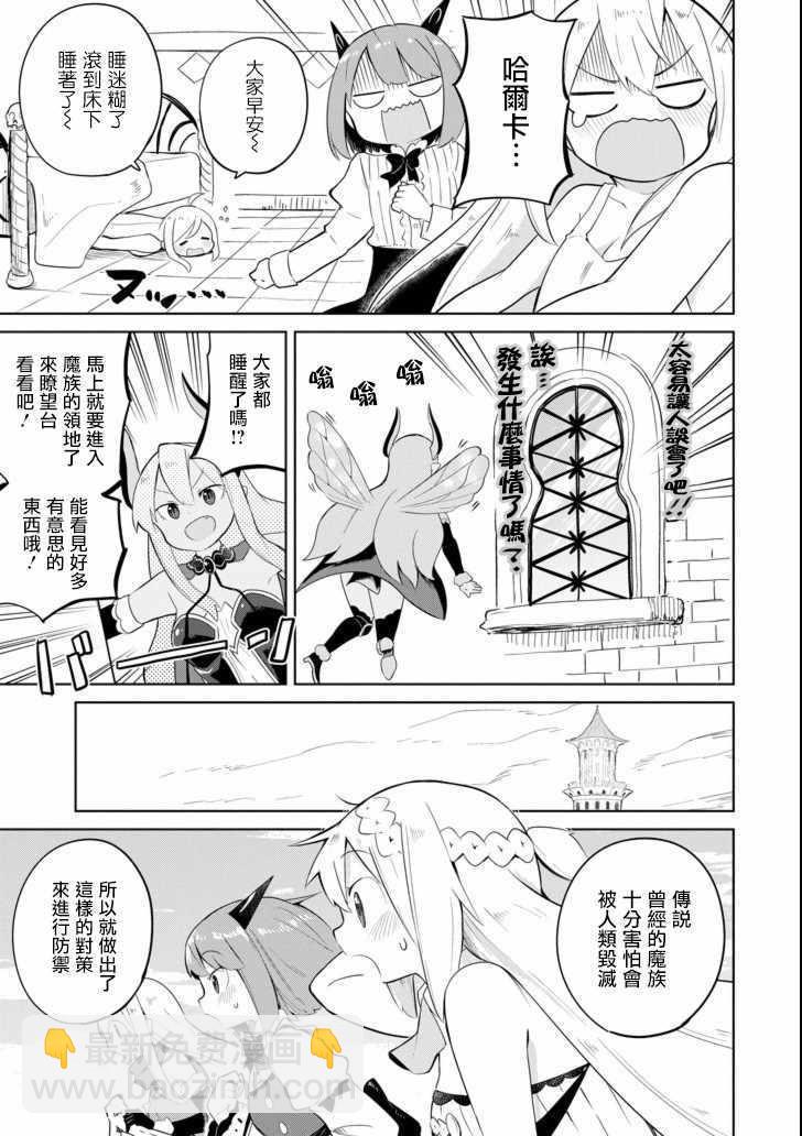 第19话22